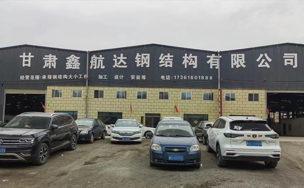 10月临夏市临夏市临夏市钢结构工程设计与施工优选合作方